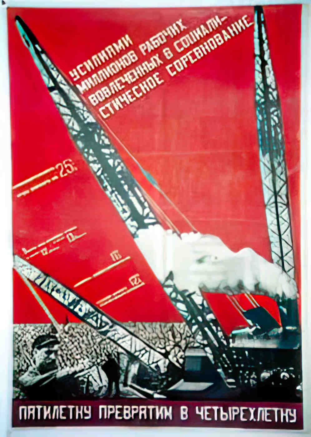 rus07620 Advert A4 Photo Print