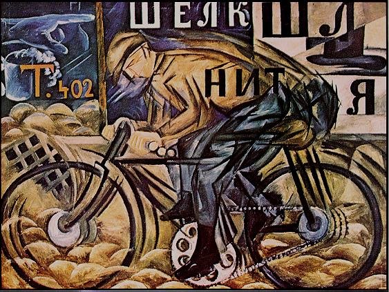 russian gonch2 Art A4 Photo Print