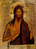 russian icon baptist Art A4 Photo Print
