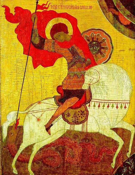 russian icon geno15 Art A4 Photo Print