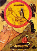 russian icon hahnilya Art A4 Photo Print