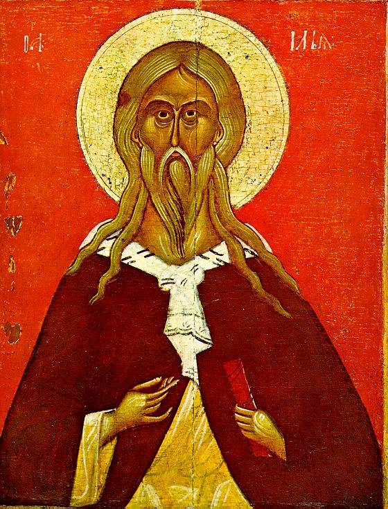 russian icon noilya Art A4 Photo Print