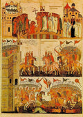 russian icon nosuz Art A4 Photo Print