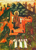 russian icon psynx Art A4 Photo Print