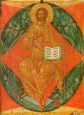 russian icon rumaj Art A4 Photo Print