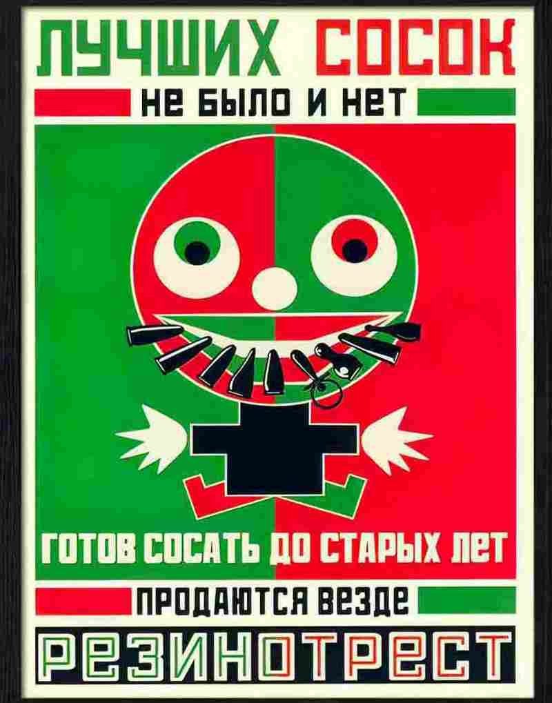 russian poster 1923 Advert A4 Photo Print
