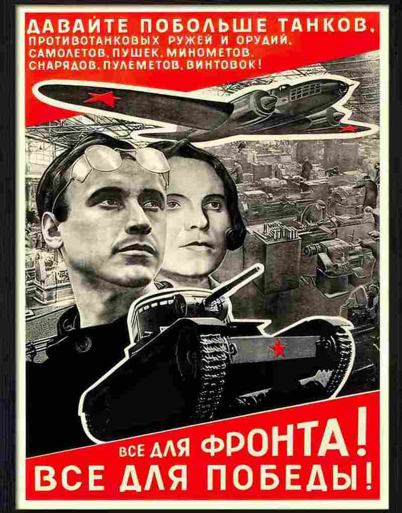 russian poster 1942 Advert A4 Photo Print