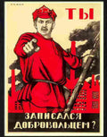 russian war poster 1920 Advert A4 Photo Print