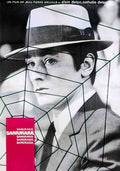 samourai le romanian Advert A4 Photo Print