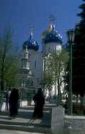 sergiev posad church 1980s 1990s A4 Photo Print