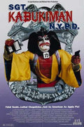 sgt kabukiman  01 film star poster A4 Photo Print