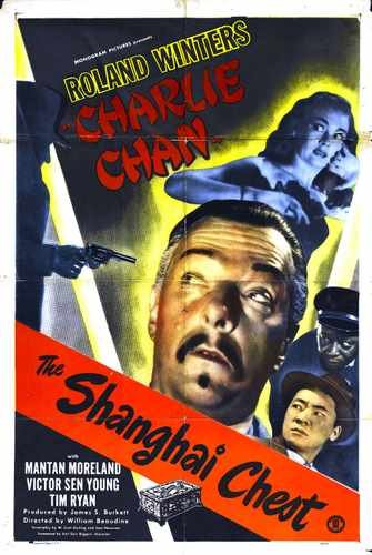 shanghai chest  01 film star poster A4 Photo Print