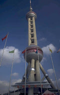 shanghai tower china 1980s 1990s A4 Photo Print