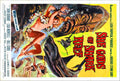 she gods of shark reef poster 01 A4 Photo Print