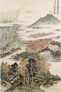 shimin Du Fu s Poems Art A4 Photo Print