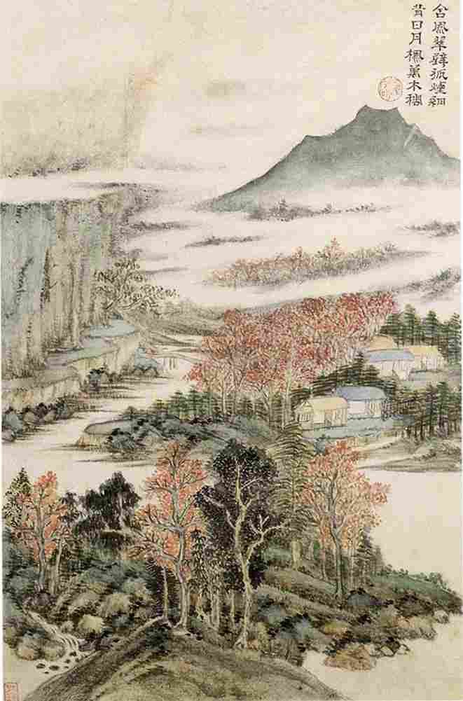 shimin Du Fu s Poems Art A4 Photo Print
