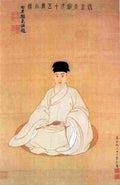 shimin Wang Shimin Aged Twenty Art A4 Photo Print