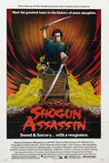 shogun assassin  01 film star poster A4 Photo Print
