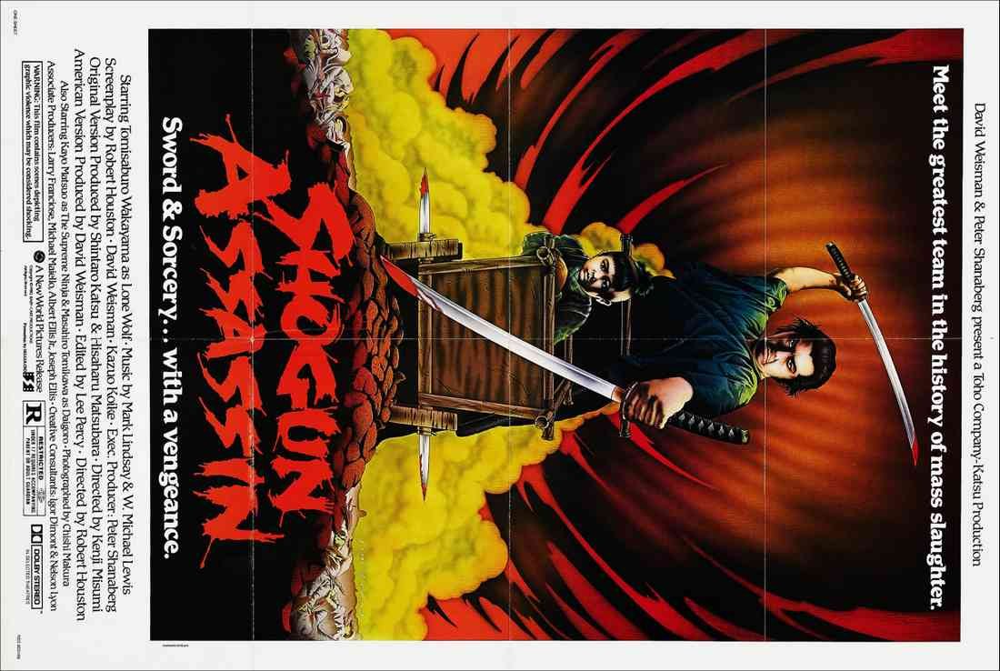 shogun assassin poster 01 2019 USE A4 Photo Print