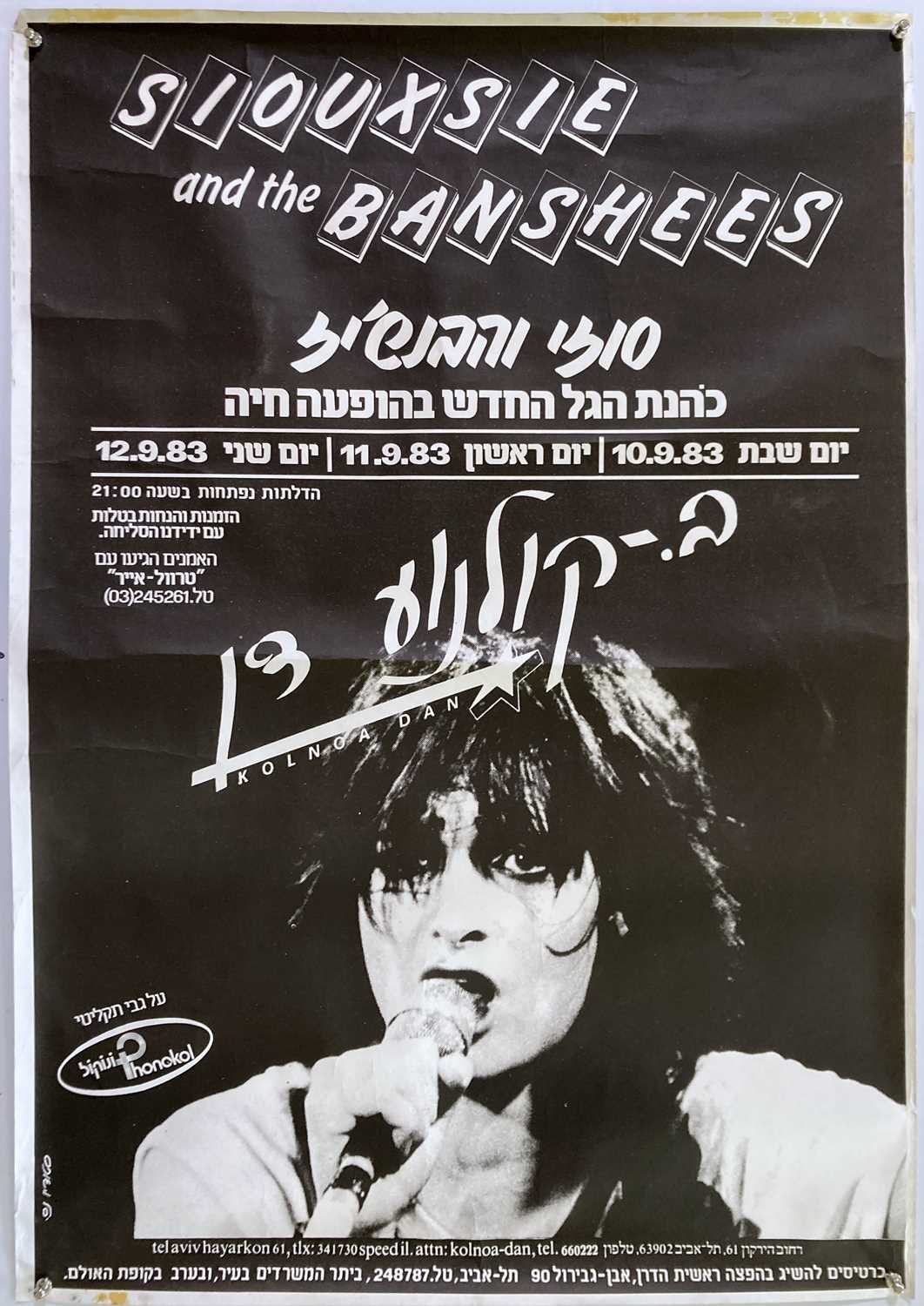 siouxsie and the banshees 12 Israel Punk Flyer A4 Photo Print
