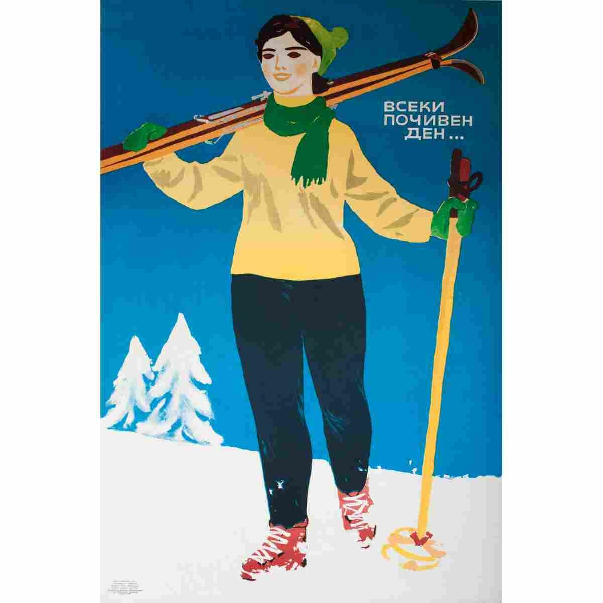 ski en bulgarie 1971 2 Advert A4 Photo Print