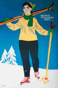 ski en bulgarie 1971 4 Advert A4 Photo Print