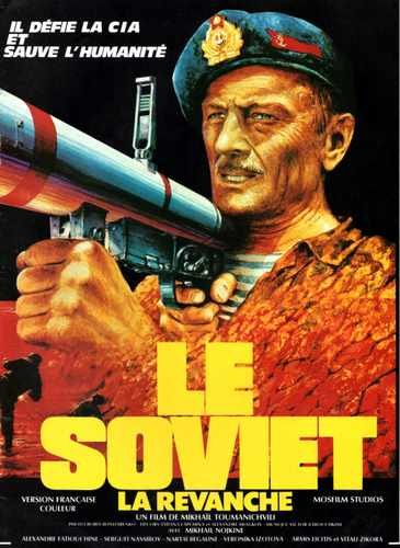 solo voyage  01 film star poster A4 Photo Print