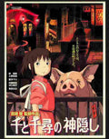 spirited away japanese anime poster Advert A4 Photo Print