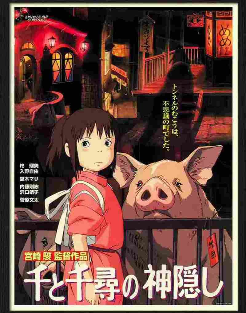spirited away japanese anime poster Advert A4 Photo Print