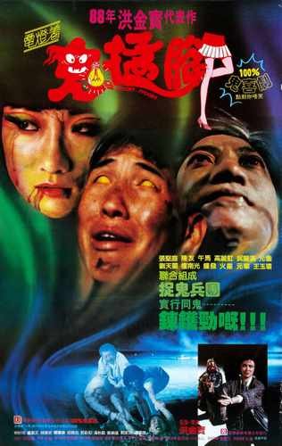 spooky spooky  01 film star poster A4 Photo Print
