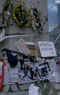 stone monument signs 1980s 1990s A4 Photo Print