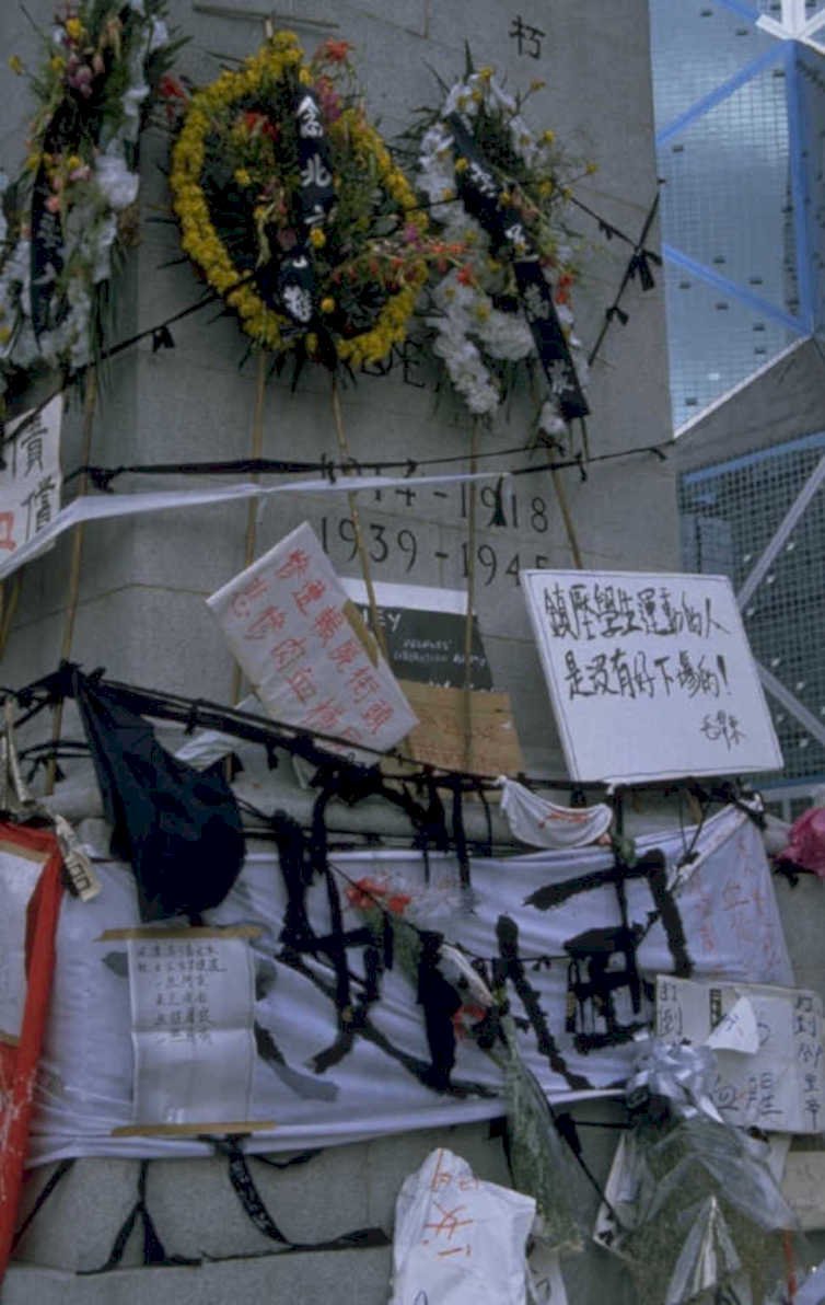 stone monument signs 1980s 1990s A4 Photo Print