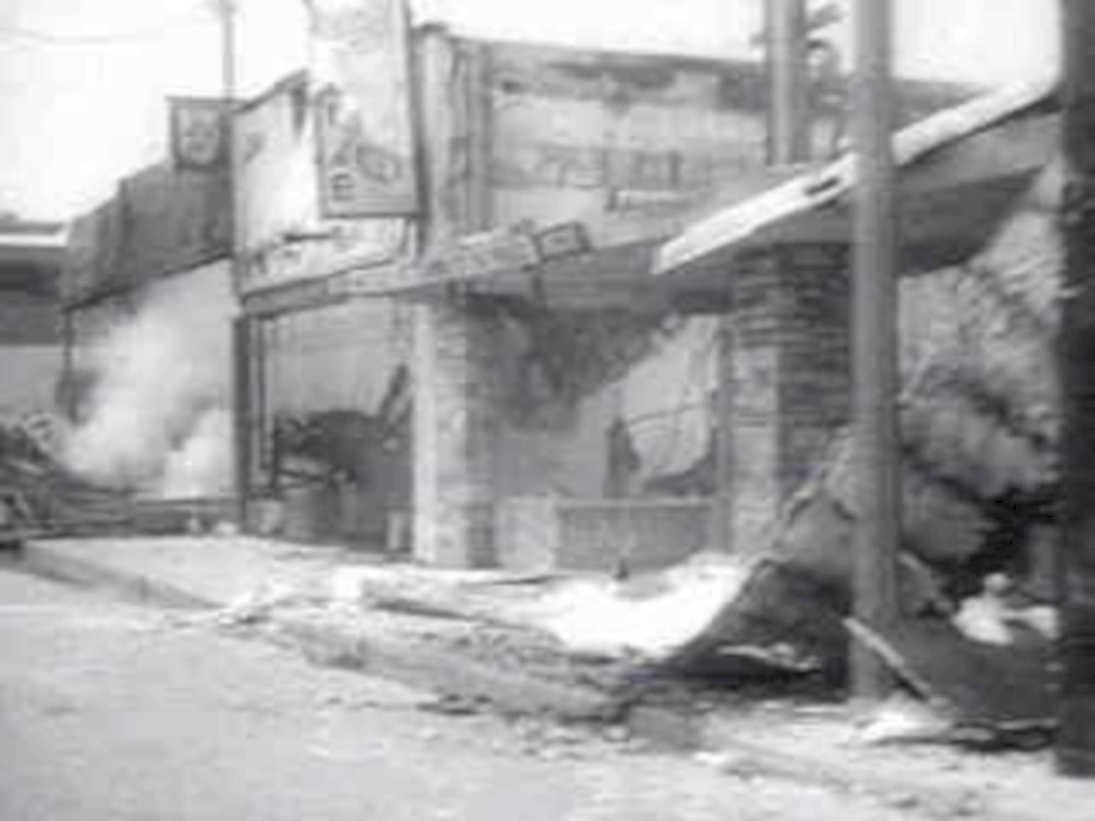 store fire main1980s 1990s A4 Photo Print