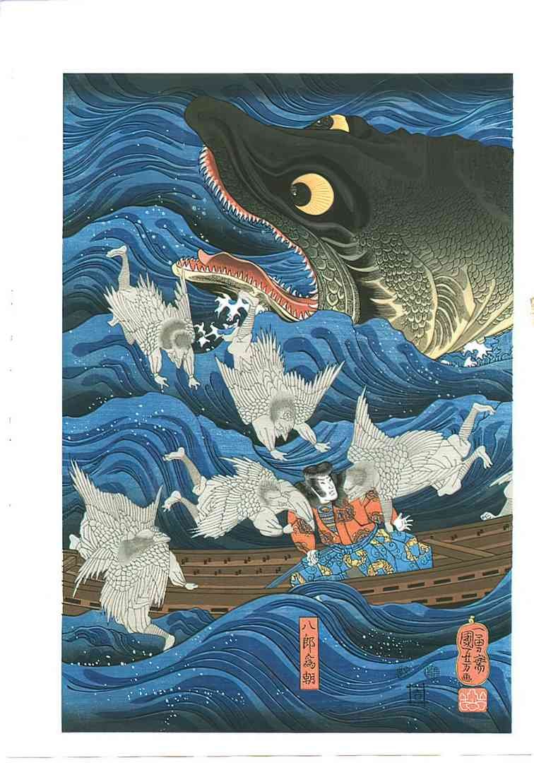 tagawa Kuniyoshi sharks 2 A4 Photo Print