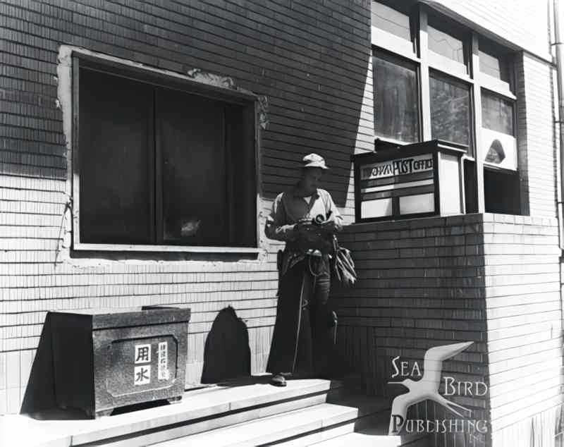 taichung post office Vintage world war A4 Photo Print