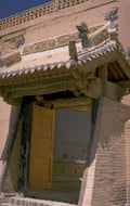 temple entrance dunhuang 1980s 1990s A4 Photo Print
