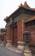 temple entrance forbidden 1980s 1990s A4 Photo Print