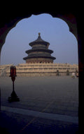 temple heaven archway 1980s 1990s A4 Photo Print