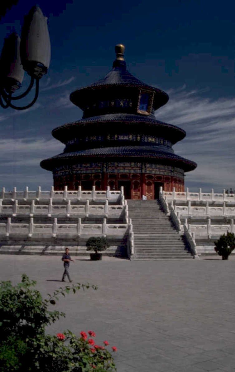temple heaven china 1 1980s 1990s A4 Photo Print