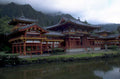 tenryu ji temple 1980s 1990s A4 Photo Print