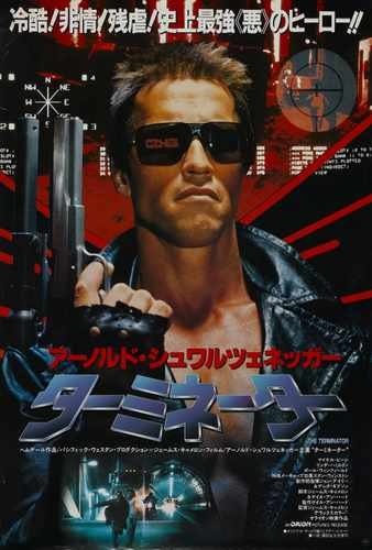 terminator  03 film star poster A4 Photo Print