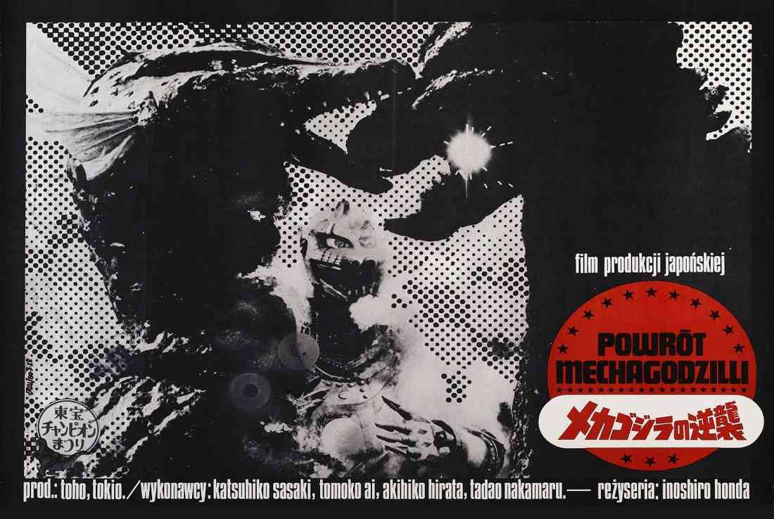terror of mechagodzilla poster 03 A4 Photo Print