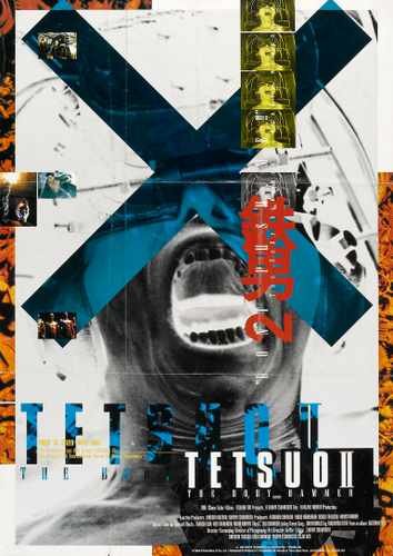 tetsuo 2  01 film star poster A4 Photo Print