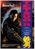 tetsuo 2  02 film star poster A4 Photo Print