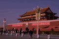tiananmen square 1990s 1980s 1990s A4 Photo Print