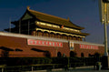 tiananmen square people 1980s 1990s A4 Photo Print