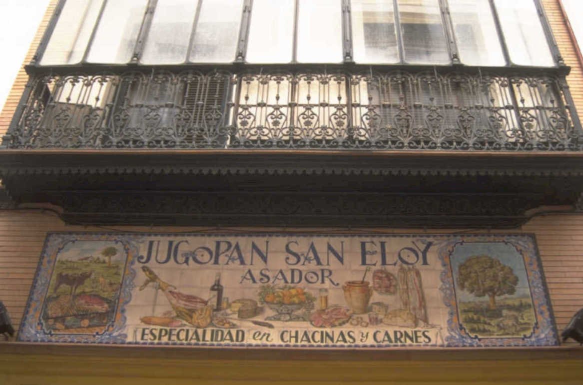 tiled facade mural 1980s 1990s A4 Photo Print
