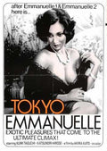 tokyo emmanuelle  01 film star poster A4 Photo Print