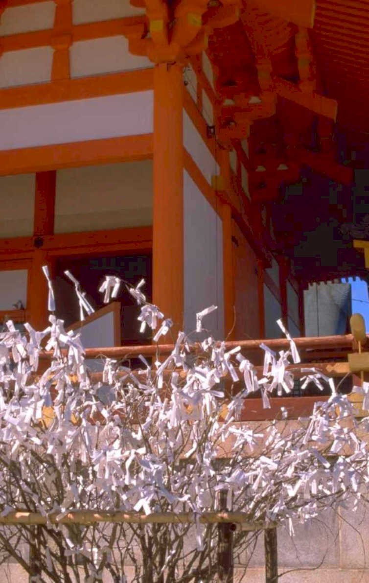 torii gate ema 1980s 1990s A4 Photo Print