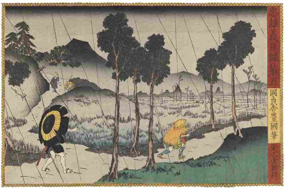 toyokuni Illustration from Chushingara Series Art A4 Photo Print